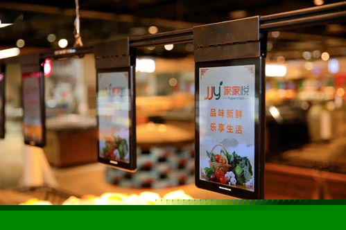 家家悅首家倉儲會員店開業，日用百貨品類搶眼