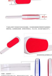 新奇特創(chuàng)意家居好物 靜電除塵干洗刷，節(jié)日送禮的理想選擇