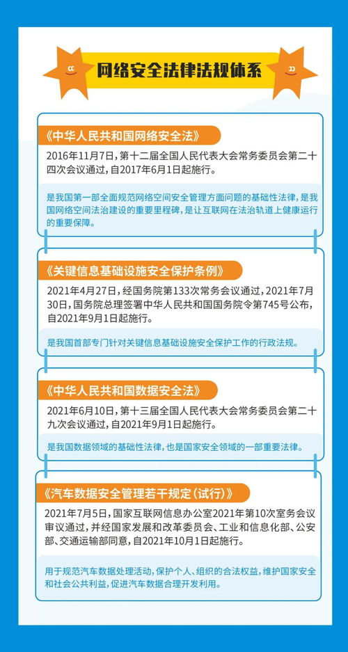 網絡安全為人民，網絡安全靠人民 淺談網絡與信息安全軟件開發的核心價值